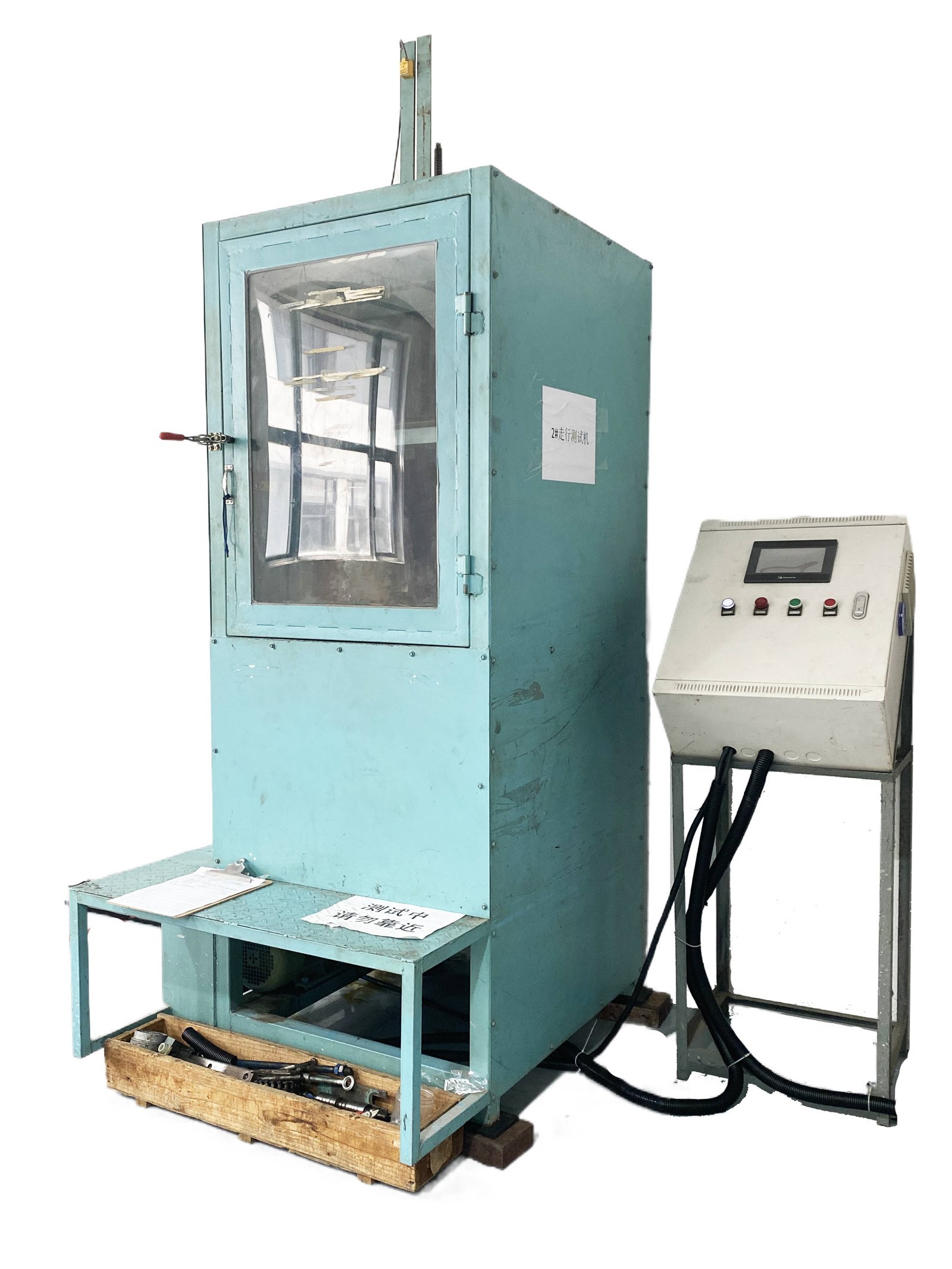 Running test machine 1 Running test machine 1